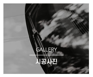 대광차유리_메인링크_시공사례