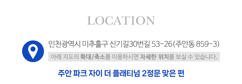 대광차유리_상단_주소